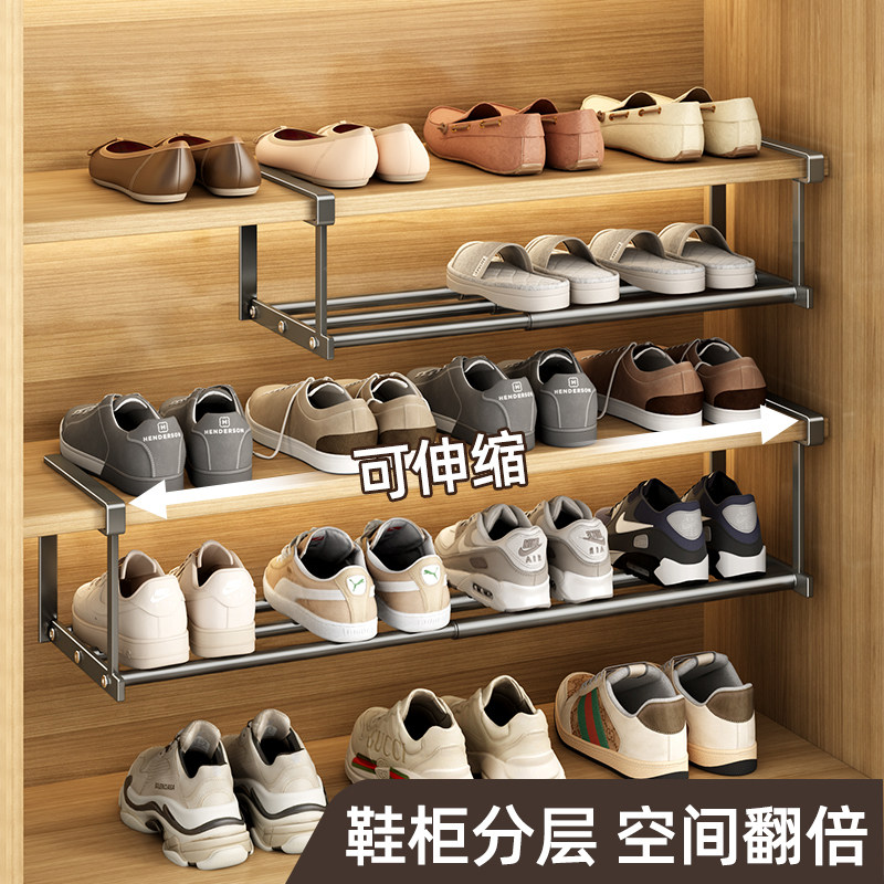 鞋架家用可伸缩鞋柜分层隔板鞋托下挂篮易安装置物架多层收纳